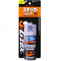 GZox Sticker Remover - Очиститель скотча и наклеек