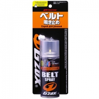 GZox Belt Spray - Смазка для ремней